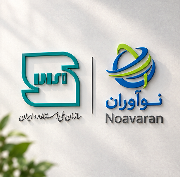 22مهر ماه ،روز جهانی استاندارد گرامی باد.